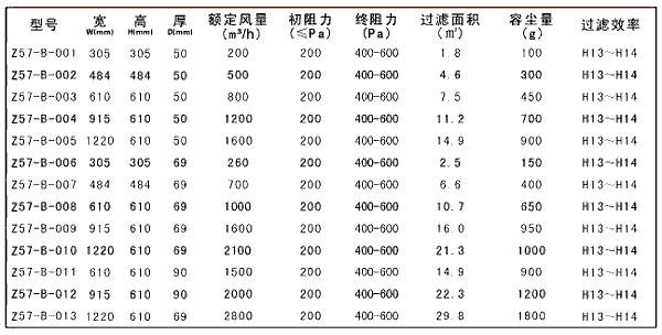 20170901082118