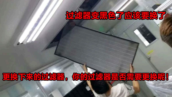 FFU高效过滤器安装 FFU高效过滤器安装