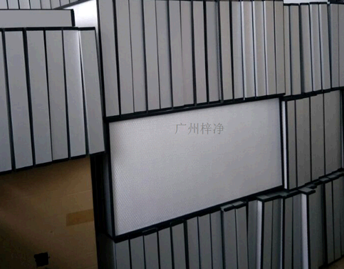 无隔板高效空气过滤器 无隔板高效空气过滤器