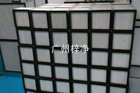 高效空气过滤器选用要点与容尘量
