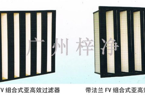 带法兰高效空气过滤器多少钱?