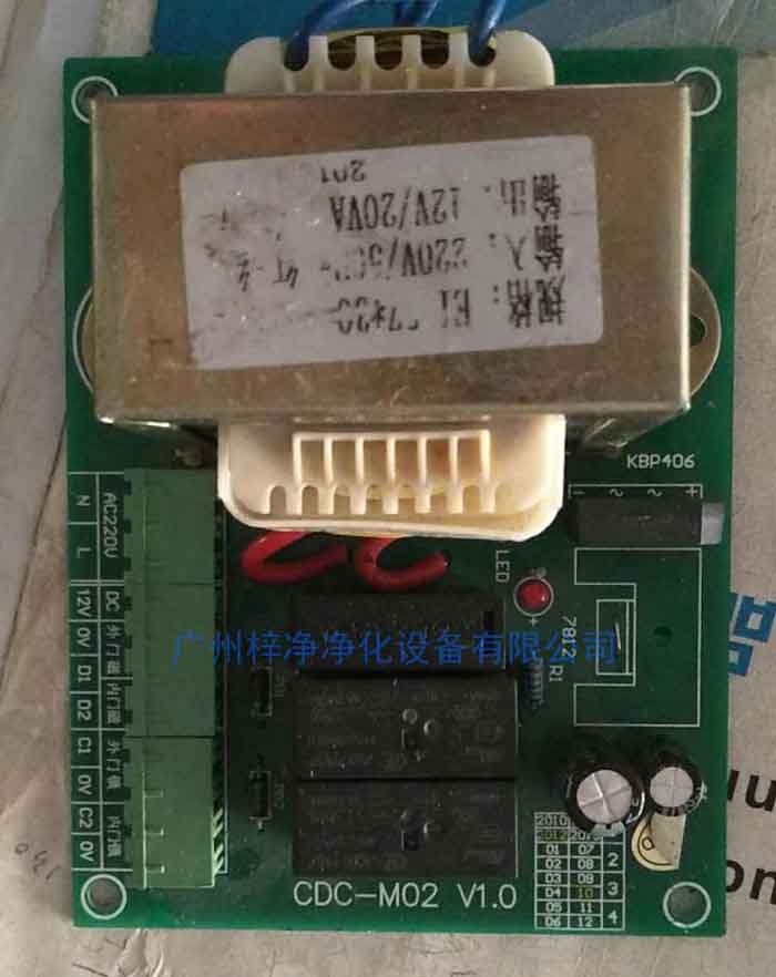 CDC-M02 V1.0传递窗互锁控制器主要用于电子互锁传递窗。 CDC-M02 V1.0传递窗互锁控制器主要用于电子互锁传递窗。