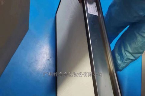 高效过滤器的密封性能防止空气泄漏保证过滤效果