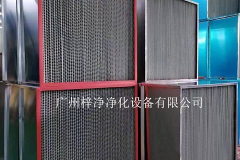 耐高温高效过滤器安装技巧