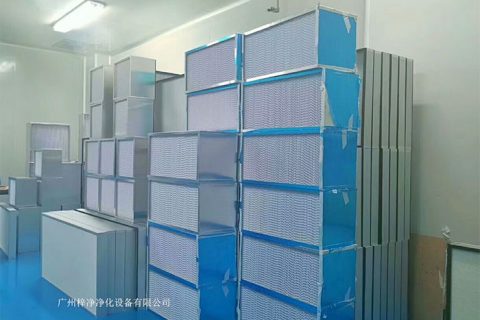 HEPA高效空气过滤器的几个显著特点