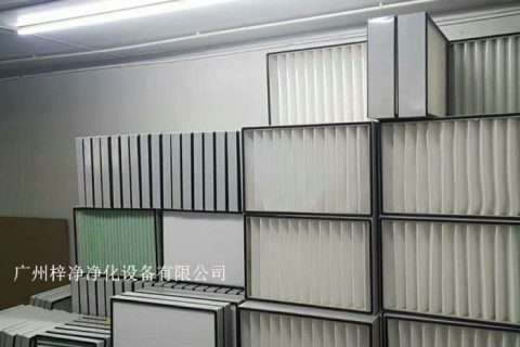 空气过滤器作为洁净室的核心设备之一