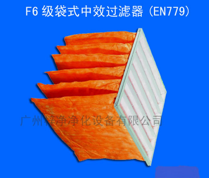 袋式中效空气过滤器F5、F6、F7、F8、F9的区别